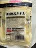 西贝莜面村黄糯脱皮玉米羹300g 1袋加热即食 速食开学儿童早餐半成品 实拍图