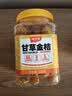 味滋源甘草金桔500g 金桔干雪桔蜜饯果干水果果脯金橘干橘子休闲零食 实拍图