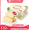 佳农内蒙白甜糯玉米棒8袋*220g 真空锁鲜 源头直发包邮 生鲜 实拍图