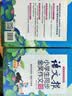 语文报小学生同步金奖作文（四年级）同步教材 满分优秀作文 好词好句 写作提升教辅书 开学季 实拍图