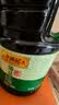 李锦记【百厨大战同款】 薄盐系列 薄盐生抽1.75L【减盐25%* 一级】健康 实拍图