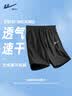 回力七分裤夏季男短裤男冰丝裤男速干透气裤子男运动休闲裤黑色3XL 实拍图