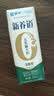 蒙牛新养道无乳糖低脂牛奶250ml*15盒送礼 3.2g/100ml蛋白质 实拍图