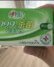 心相印【樊振东推荐】杀菌湿巾 7片8包3提 99.9%杀菌湿纸巾迷你开学便携 实拍图