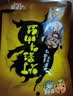 张飞 灯影牛肉丝五香味100g  四川特产 休闲零食小吃  实拍图