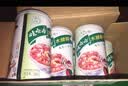 娃哈哈【节日礼盒】木糖醇八宝粥350g*12罐 五谷营养早餐速食即食代餐 实拍图