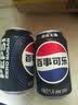 百事可乐Pepsi 无糖可乐 碳酸饮料汽水 330ml*6听 黑罐整箱装（包装随机） 实拍图