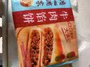 广州酒家纯牛肉馅饼300g*2袋6个手抓饼下午茶馅饼生鲜中秋送礼儿童早餐 实拍图