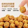 高乐高爆米花焦糖可可味120g*2 出游解馋儿童休闲零食 实拍图