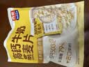西麦高钙牛奶燕麦片1260g(28g*45包)营养早餐冲饮代餐独立小包 实拍图