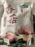 十月稻田 香菇 200g 干香菇 厚蘑菇冬菇 山珍菌菇干货 煲汤火锅炒菜食材 实拍图