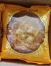日月坊老五仁月饼多口味传统广式中秋手工饼2斤 五仁月饼10个两斤装 实拍图