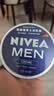 妮维雅（NIVEA）男士润肤霜150ml 清爽不油腻干皮保湿面霜护肤品生日礼物送男友 实拍图