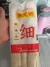 陈克明面条 细挂面800g*3包 家庭营养早餐面拌面汤面劲道速食面 实拍图