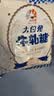 大白兔 软牛轧糖450g 上海特产 休闲糖果零食国庆节礼物 实拍图