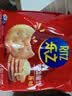 乐之原味薄片香脆饼干  咸味400g 家庭装 休闲零食 早餐下午茶 实拍图