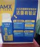 伊利安慕希AMX利乐冠旋盖装益生菌酸奶200g*10盒  礼盒装 实拍图