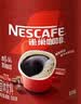 雀巢（Nestle）醇品无蔗糖速溶黑咖啡 独立袋装 美式黑咖啡1.8g*100包 实拍图