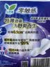 乐而雅花王零触感特薄夜用护翼型卫生巾30cm4片姨妈巾京东自营新国标 实拍图