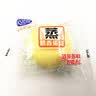 港荣蒸蛋糕奶香900g蛋糕小面包早餐零食饼干西式糕点甜品中秋礼品盒 实拍图