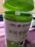 花园有机全脂奶粉800g新疆0添加高钙高蛋白中老年成人奶粉中秋送礼 实拍图