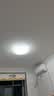 雷士（NVC）全光谱护眼LED吸顶灯客厅主灯卧室餐厅灯套餐房间现代简约轻奢感 【全光谱三防悦岚】60W圆灯三色调光 3529lm 实拍图
