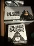 啦哄自动收口免撕垃圾袋家用加厚手提中号6卷抽绳45*50cm厨房穿绳袋 实拍图