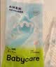babycare Air pro拉拉裤成长裤大号XXL28(>15kg) 婴儿尿不湿夏日超薄透气 实拍图