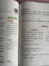 一本小学语文同步阅读五年级上册 2026秋小学生同步阅读理解专项训练思维导图答题技巧方法真题练习册 开学季 实拍图