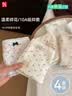 FitonTon无痕内裤女全纯棉10A级抑菌少女内裤大码三角短裤4条 实拍图
