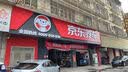 玲珑轮胎汽车轮胎175/70R14 84T XL 玲珑臻选 HD 适配桑塔纳/捷达 实拍图