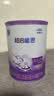雀巢（Nestle）超启能恩1段 婴儿乳蛋白部分水解配方食品0-12个月适用800g*1罐 实拍图