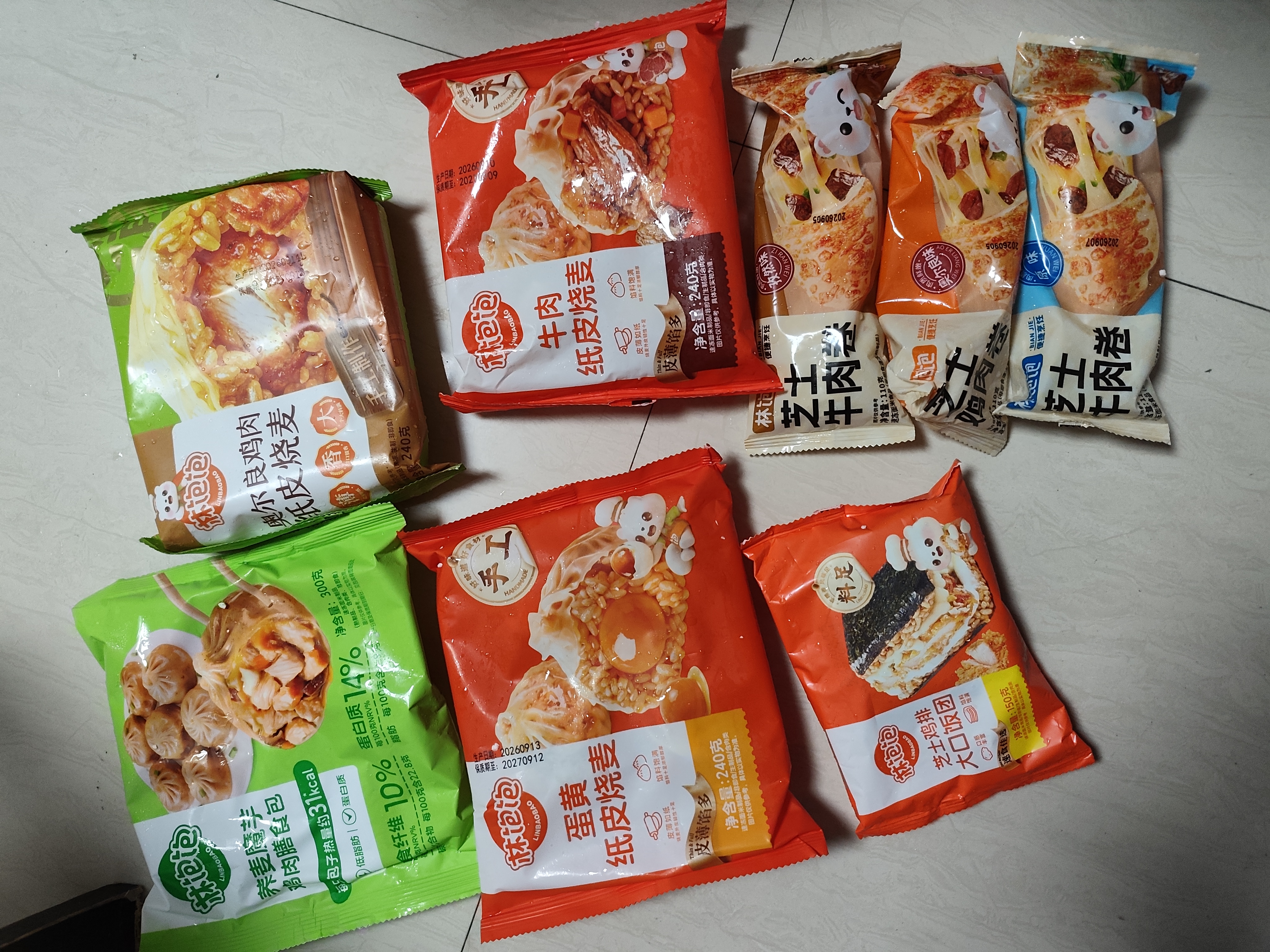 林饱饱早餐任选加购8件49.9元纸皮烧麦芝士牛肉卷鸡肉卷饭团速食半成品a 原味芝士牛肉卷1袋110g 实拍图
