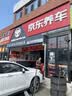 朝阳轮胎 汽车轮胎 215/50R17 95W C66 适配长安CS35/标致408/名图 实拍图