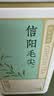 京东京造【2026新茶】明前信阳毛尖250g春茶叶绿茶地标认证口粮茶 实拍图