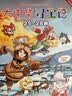 大中华寻宝记系列·儿童中国地理科普知识百科漫画书（17-20册套装共4本）（广东/辽宁/香港/贵州）儿童科普人文地理科普漫画小学生课外阅读 寻宝记一升二暑假衔接小升初儿童礼物京东自营正版 实拍图