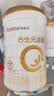 合生元（BIOSTIME）派星 幼儿配方奶粉3段新版(12-36个月)800g6罐 6重HMO+DHA 实拍图