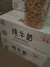 辉山自有牧场纯牛奶250ml*24盒 3.1g乳蛋白 100mg钙  营养牛奶 实拍图