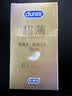 杜蕾斯（durex）避孕套超薄玻尿酸三合一16只 安全套套套byt情侣物品情趣用品成人 实拍图