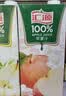 汇源100%臻贵礼盒桃苹果葡萄柠檬混合随机至少3种多口味1Lx5盒 实拍图