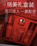 玉兰油（OLAY）大红瓶水乳面霜 5件套保湿紧致抗皱化妆品护肤品中秋节礼物送妈妈 实拍图
