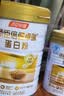 汤臣倍健卓瑞蛋白粉450g+150g礼盒 中老年增强免疫力乳清蛋白质粉非奶粉 实拍图