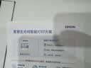 爱普生（EPSON）【6代新品】L4356墨仓式彩色无线AI学习打印机一体机家用办公  L4266升级版[自动双面 液晶屏 白] 实拍图