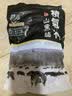 精气神 国产无抗山黑猪带膘腿肉600g 冷冻前尖后腿肉混合 猪肉生鲜烧烤 实拍图