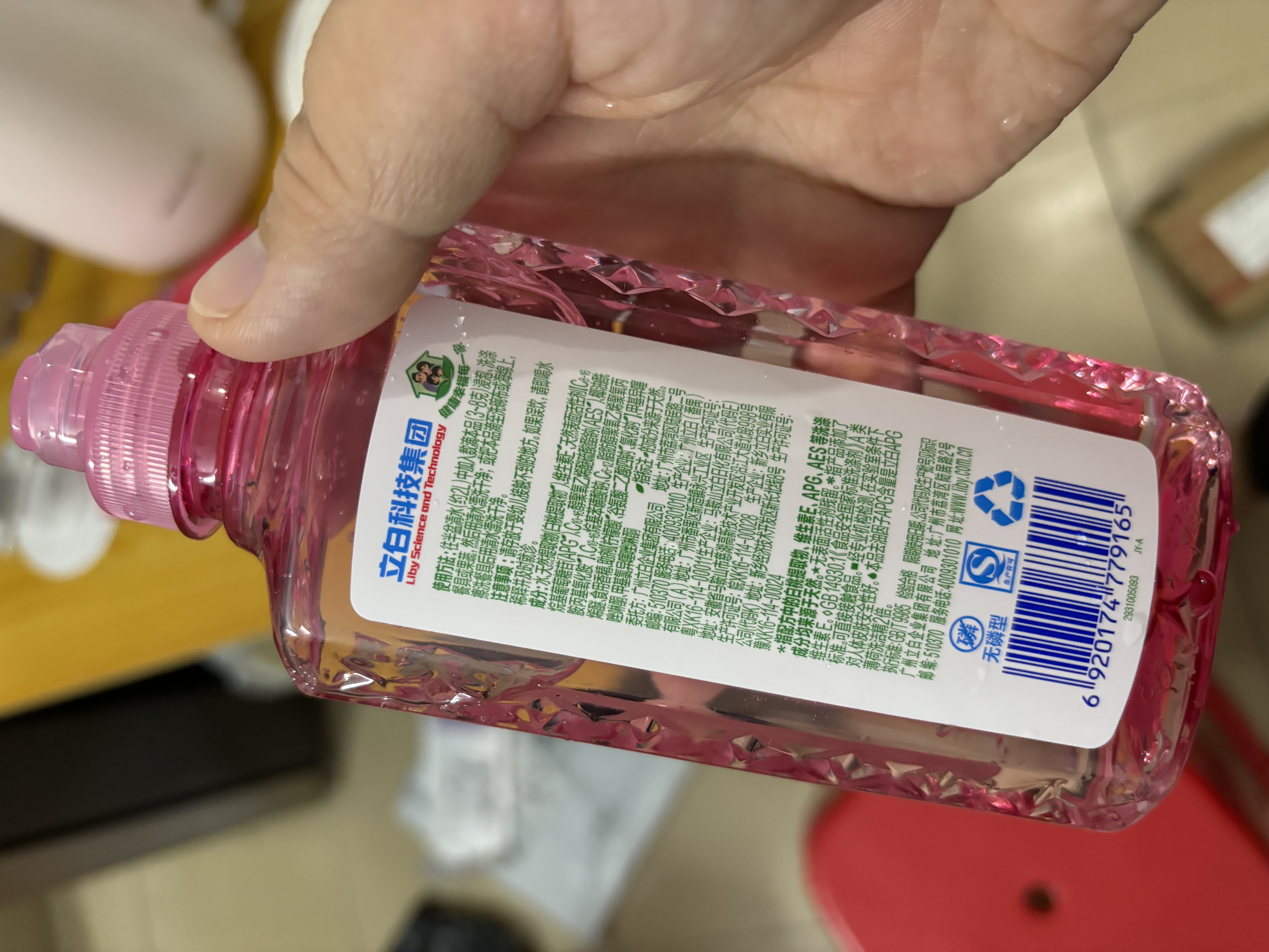 立白白桃APG洗洁精220g A类果蔬奶瓶洗洁剂洗碗液洗涤灵去油 随机发货 实拍图