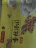 湾仔码头水晶汤圆黑芝麻300g20只汤圆点心生鲜食品夜宵儿童早餐速冻半成品 实拍图
