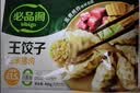 必品阁（bibigo）王饺子 玉米猪肉840g 约24只 水饺蒸饺速食儿童早餐速冻半成品 实拍图