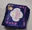 全棉时代奈丝公主安心裤纯棉安睡裤裤型卫生巾M-L码30条囤货装 京东自营 实拍图