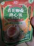 青花椒香溏心蛋14'S 1.4kg 7袋*1盒 实拍图