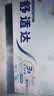 舒适达美白抗敏成人牙膏100g 含氟防蛀亮白去黄去渍清新口气 京东自营 实拍图